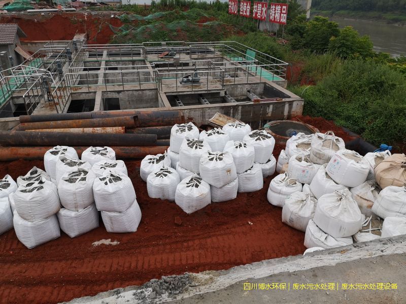 內(nèi)江污水處理設(shè)施廠家