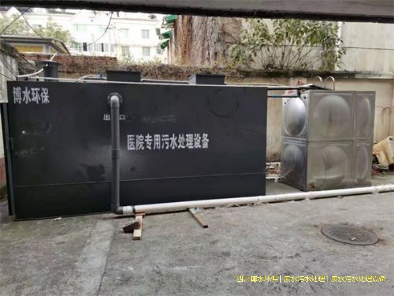 西藏凈化廢水處理機器