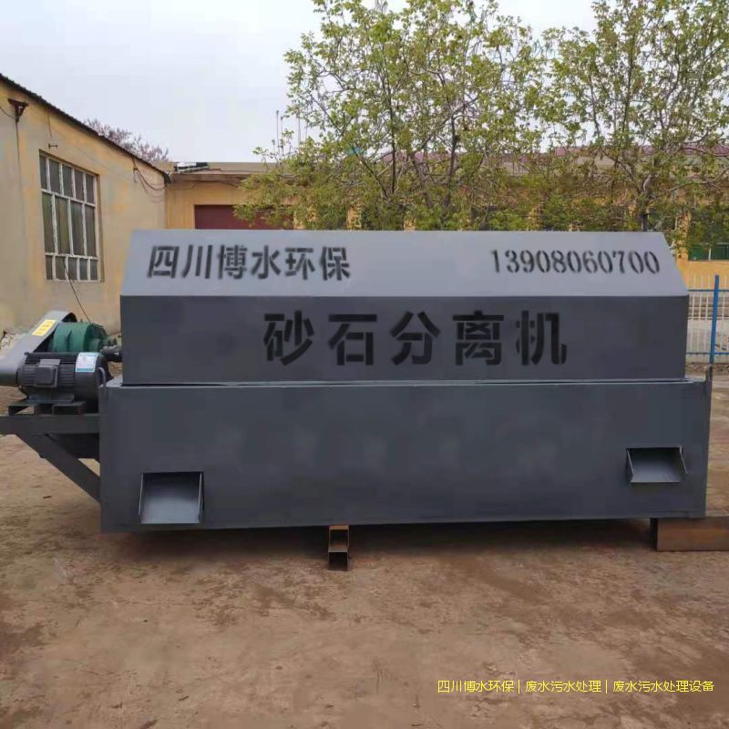 成都廢水處理成套設(shè)備怎么選擇？產(chǎn)品靠譜