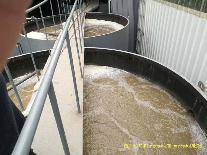 資陽廢水處理成套設(shè)備
